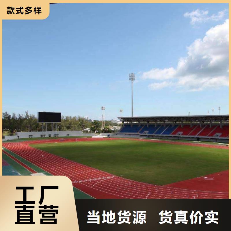 塑胶场地_硅PU篮球场值得信赖