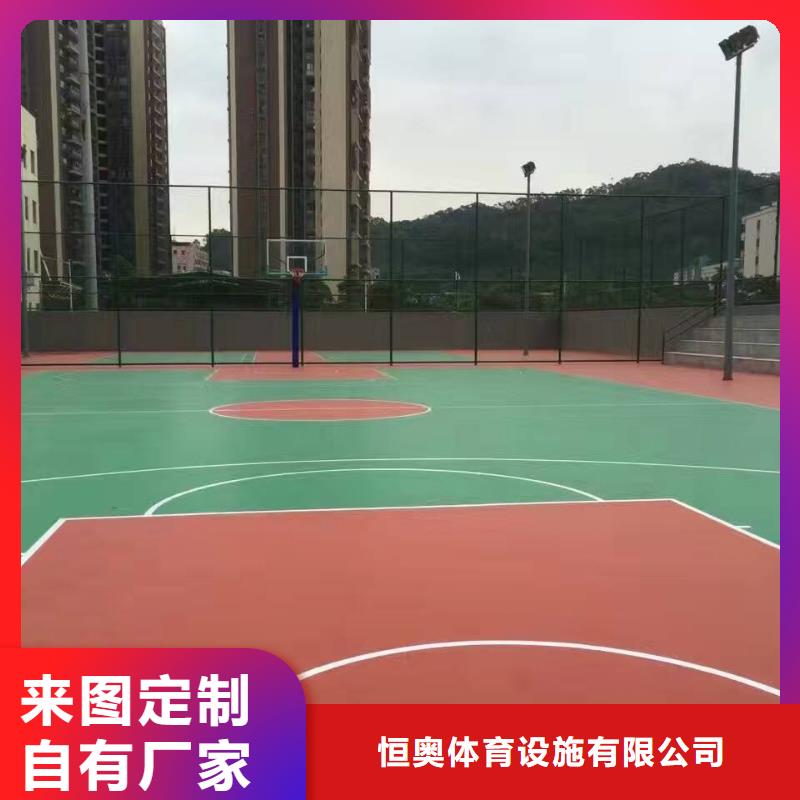 塑胶场地-塑胶跑道好货采购