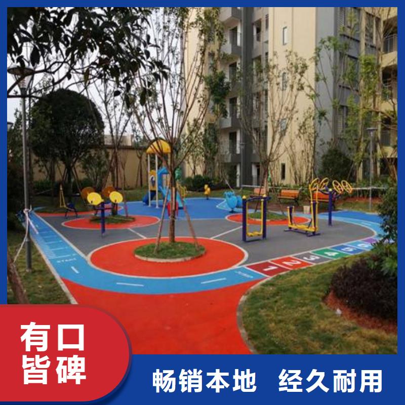 EPDM塑胶跑道-视频-浈江|曲江|广州|梅州|江门|佛山|茂名妙尔EPDM塑胶跑道_ 妙尔实业(韶关市分公司)