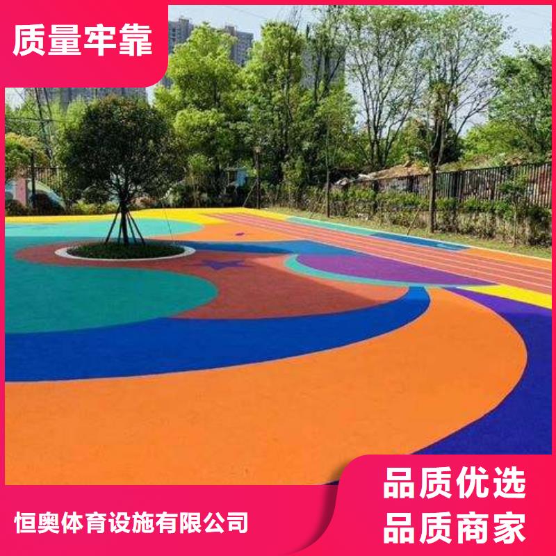 EPDM塑胶跑道-视频-浈江|曲江|广州|梅州|江门|佛山|茂名妙尔EPDM塑胶跑道_ 妙尔实业(韶关市分公司)