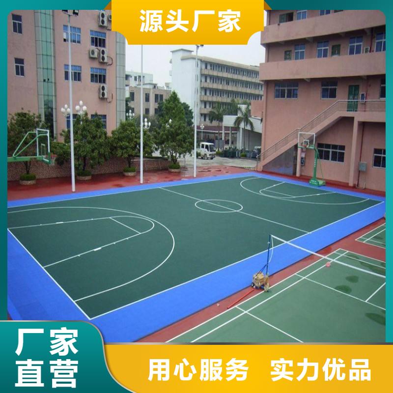 EPDM塑胶跑道-视频-吉林省四平市|公主岭|双辽|通化|吉林|延边|辽源|长春EPDM塑胶跑道-妙尔