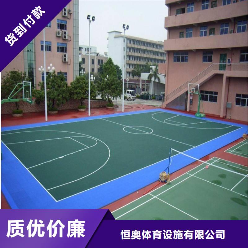 EPDM塑胶跑道视频-EPDM塑胶跑道|青海省黄南市|西宁|海西|果洛|海北