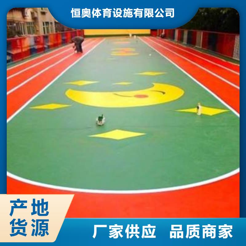 塑胶场地-塑胶跑道好货采购