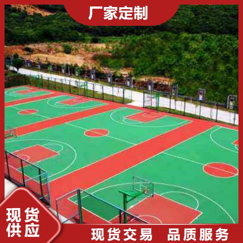 塑胶场地-塑胶跑道好货采购