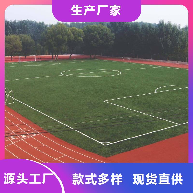 塑胶场地-塑胶跑道好货采购