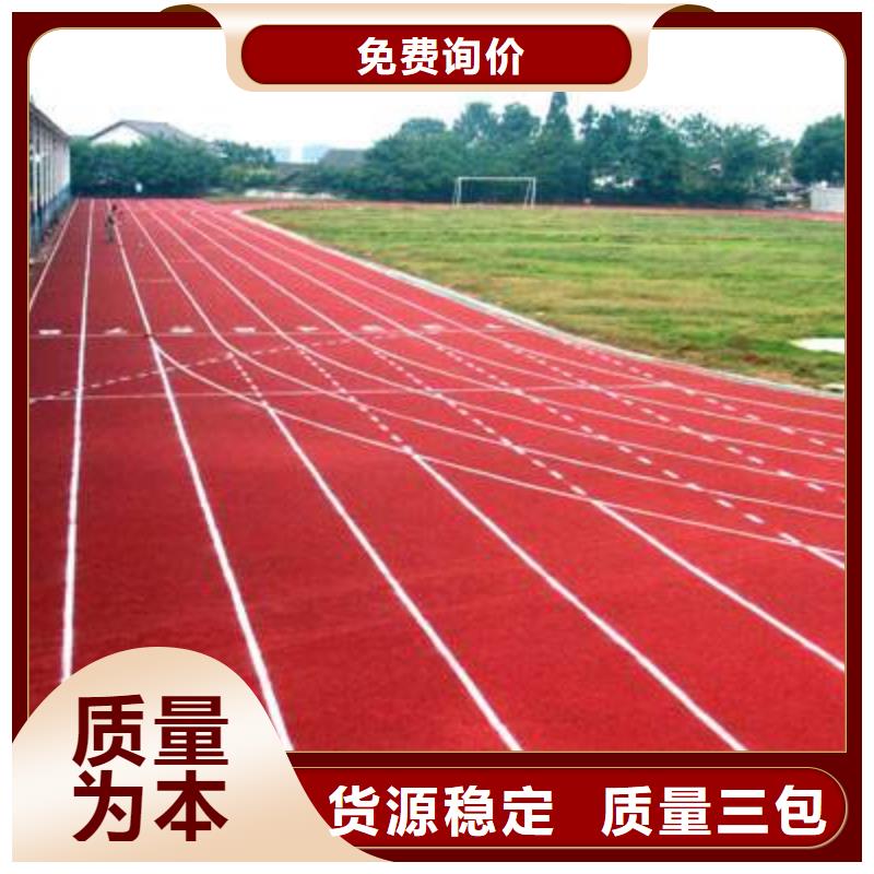 塑胶场地网球场多家仓库发货