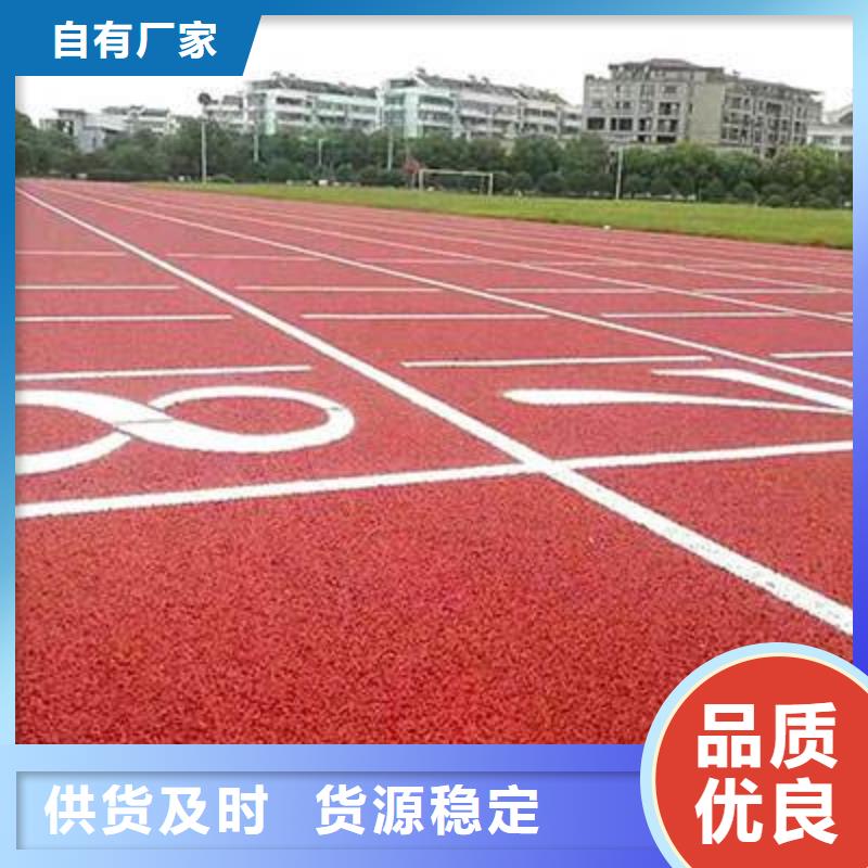 EPDM塑胶跑道视频-EPDM塑胶跑道|青海省黄南市|西宁|海西|果洛|海北