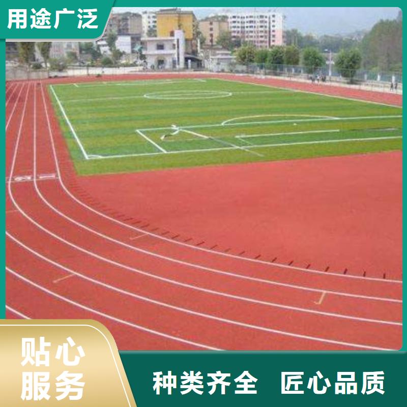 EPDM塑胶跑道视频-成华|郫县|乐山|泸州|甘孜|阿坝|雅安|绵阳|广元EPDM塑胶跑道甄选好厂家-妙尔实业(成都市分公司)