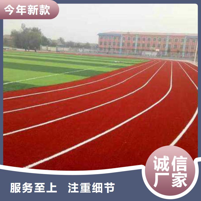 EPDM塑胶跑道-视频-EPDM塑胶跑道|广西省柳州市|鹿寨|鱼峰|玉林|北海|南宁|来宾|桂林|崇左|贵港