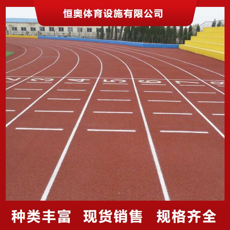 EPDM塑胶跑道视频-成华|郫县|乐山|泸州|甘孜|阿坝|雅安|绵阳|广元EPDM塑胶跑道甄选好厂家-妙尔实业(成都市分公司)