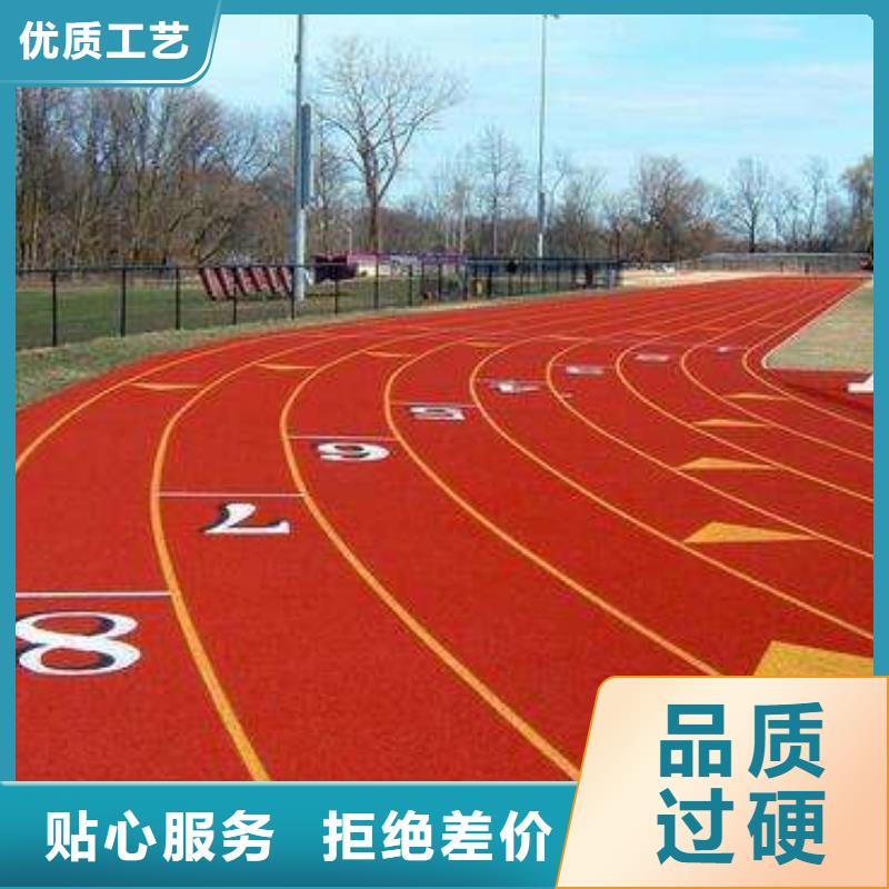 EPDM塑胶跑道视频-成华|郫县|乐山|泸州|甘孜|阿坝|雅安|绵阳|广元EPDM塑胶跑道甄选好厂家-妙尔实业(成都市分公司)