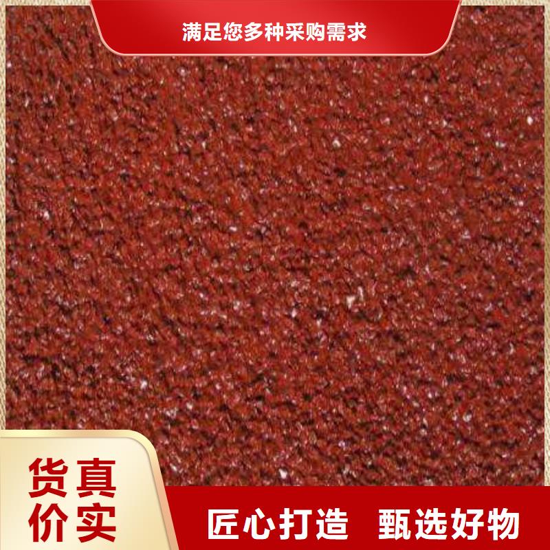 EPDM塑胶跑道-视频-EPDM塑胶跑道|广西省柳州市|鹿寨|鱼峰|玉林|北海|南宁|来宾|桂林|崇左|贵港