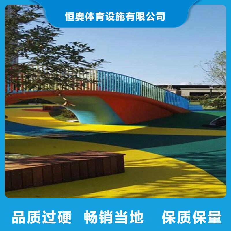 EPDM塑胶跑道视频-EPDM塑胶跑道(妙尔)覆盖地域河北省邯郸市复兴|永年|秦皇岛|唐山|保定|廊坊|承德