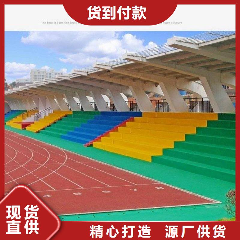 EPDM塑胶跑道视频-成华|郫县|乐山|泸州|甘孜|阿坝|雅安|绵阳|广元EPDM塑胶跑道甄选好厂家-妙尔实业(成都市分公司)