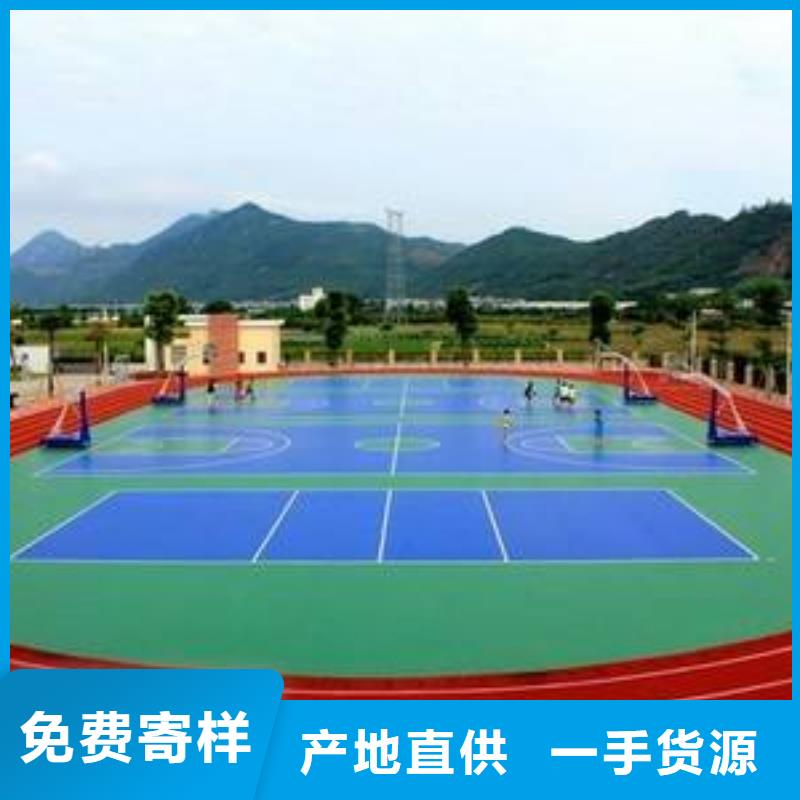 EPDM塑胶跑道-视频-EPDM塑胶跑道|广西省柳州市|鹿寨|鱼峰|玉林|北海|南宁|来宾|桂林|崇左|贵港