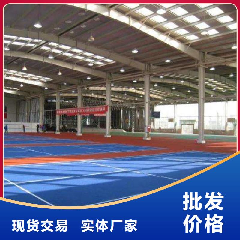 EPDM塑胶跑道视频-成华|郫县|乐山|泸州|甘孜|阿坝|雅安|绵阳|广元EPDM塑胶跑道甄选好厂家-妙尔实业(成都市分公司)