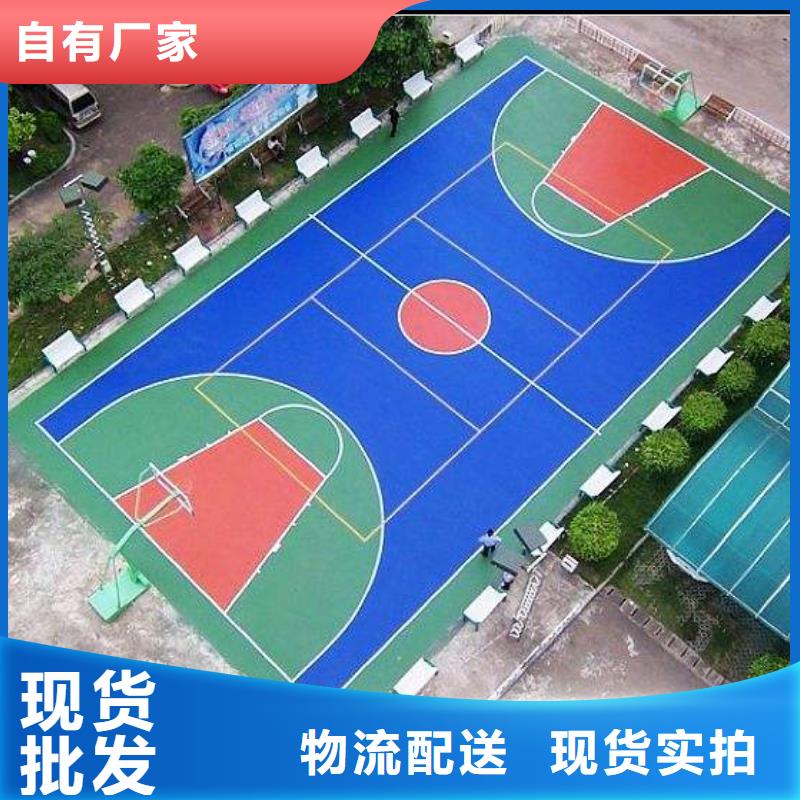 EPDM塑胶跑道视频-成华|郫县|乐山|泸州|甘孜|阿坝|雅安|绵阳|广元EPDM塑胶跑道甄选好厂家-妙尔实业(成都市分公司)