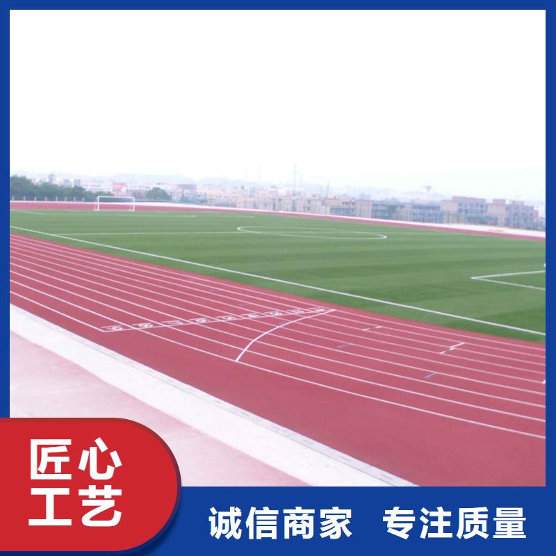 EPDM塑胶跑道-视频-EPDM塑胶跑道|广西省柳州市|鹿寨|鱼峰|玉林|北海|南宁|来宾|桂林|崇左|贵港