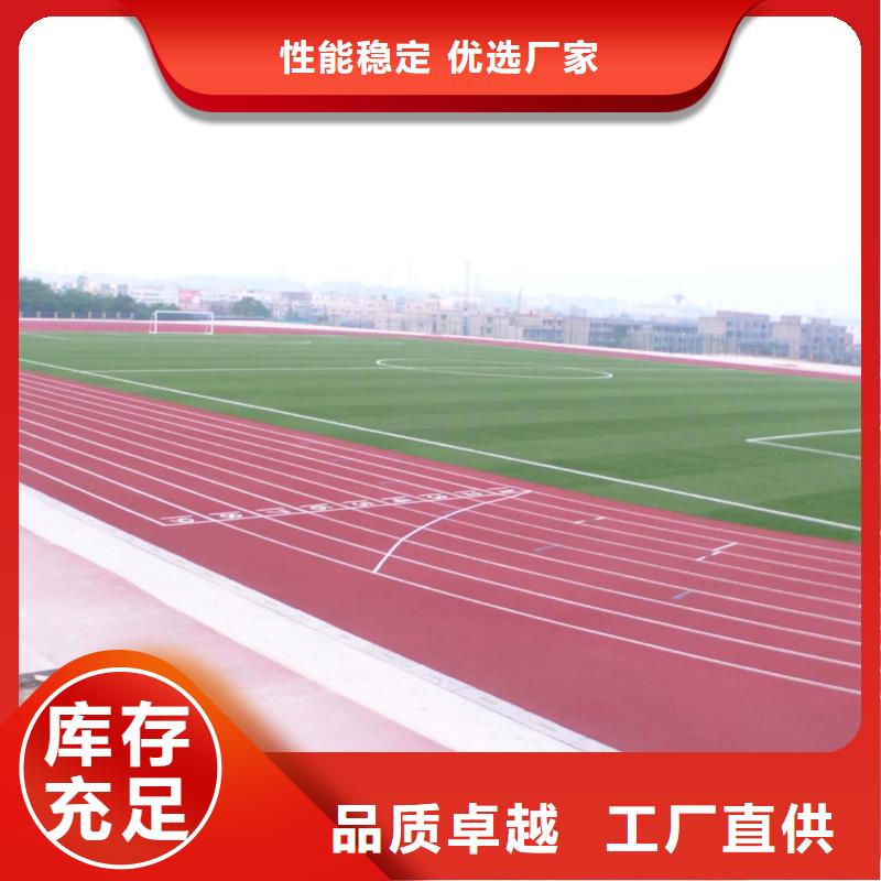 EPDM塑胶跑道视频-EPDM塑胶跑道(妙尔)覆盖地域河北省邯郸市复兴|永年|秦皇岛|唐山|保定|廊坊|承德