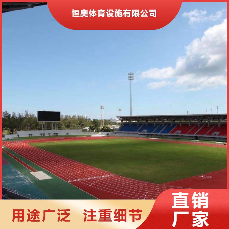 EPDM塑胶跑道-视频-EPDM塑胶跑道|广西省柳州市|鹿寨|鱼峰|玉林|北海|南宁|来宾|桂林|崇左|贵港