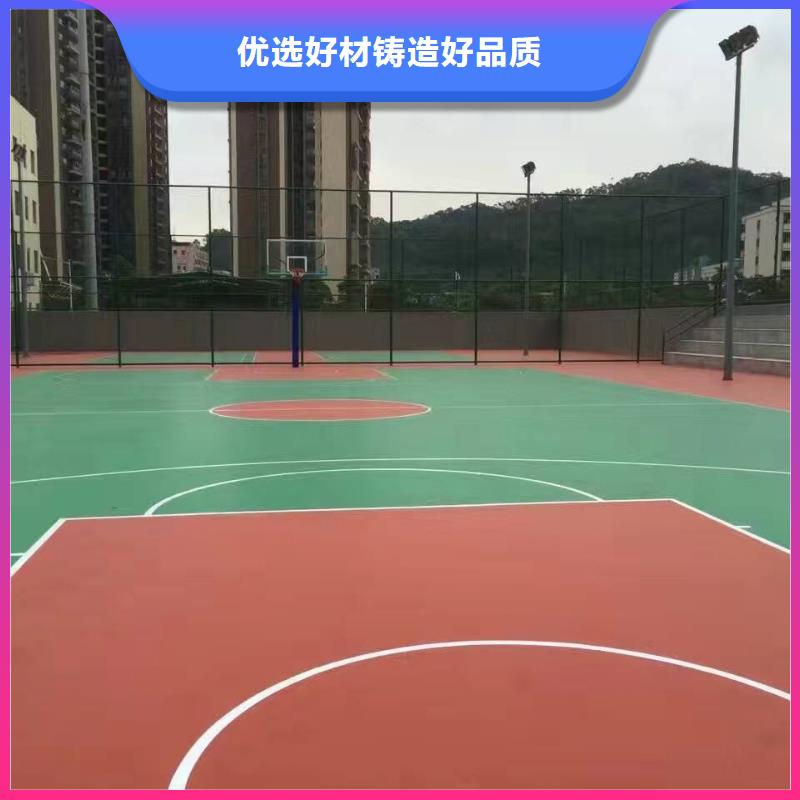 EPDM塑胶跑道-视频-EPDM塑胶跑道|广西省柳州市|鹿寨|鱼峰|玉林|北海|南宁|来宾|桂林|崇左|贵港