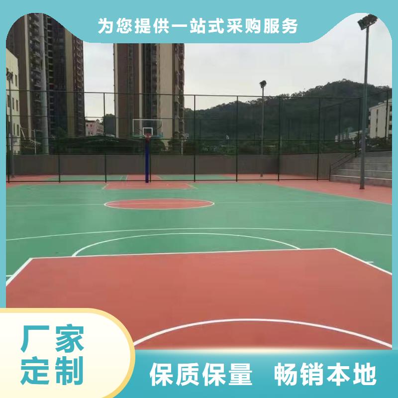 EPDM塑胶跑道视频-EPDM塑胶跑道(妙尔)覆盖地域河北省邯郸市复兴|永年|秦皇岛|唐山|保定|廊坊|承德