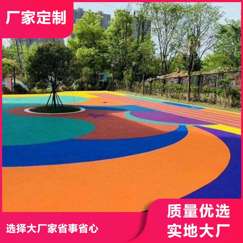 EPDM塑胶跑道视频-成华|郫县|乐山|泸州|甘孜|阿坝|雅安|绵阳|广元EPDM塑胶跑道甄选好厂家-妙尔实业(成都市分公司)
