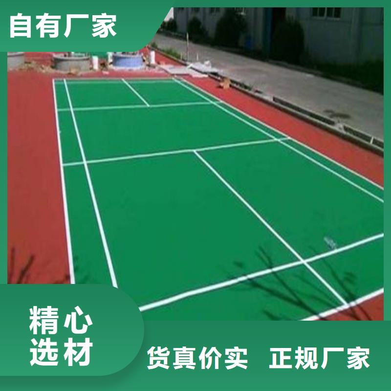 EPDM塑胶跑道视频-EPDM塑胶跑道(妙尔)覆盖地域河北省邯郸市复兴|永年|秦皇岛|唐山|保定|廊坊|承德