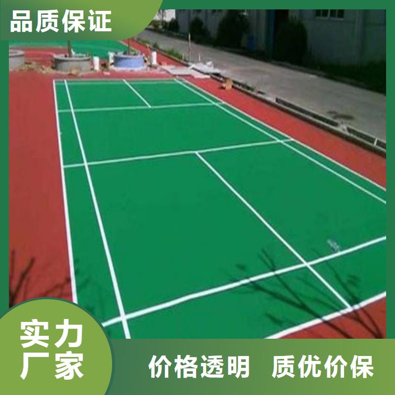 EPDM塑胶跑道-视频-EPDM塑胶跑道|广西省柳州市|鹿寨|鱼峰|玉林|北海|南宁|来宾|桂林|崇左|贵港