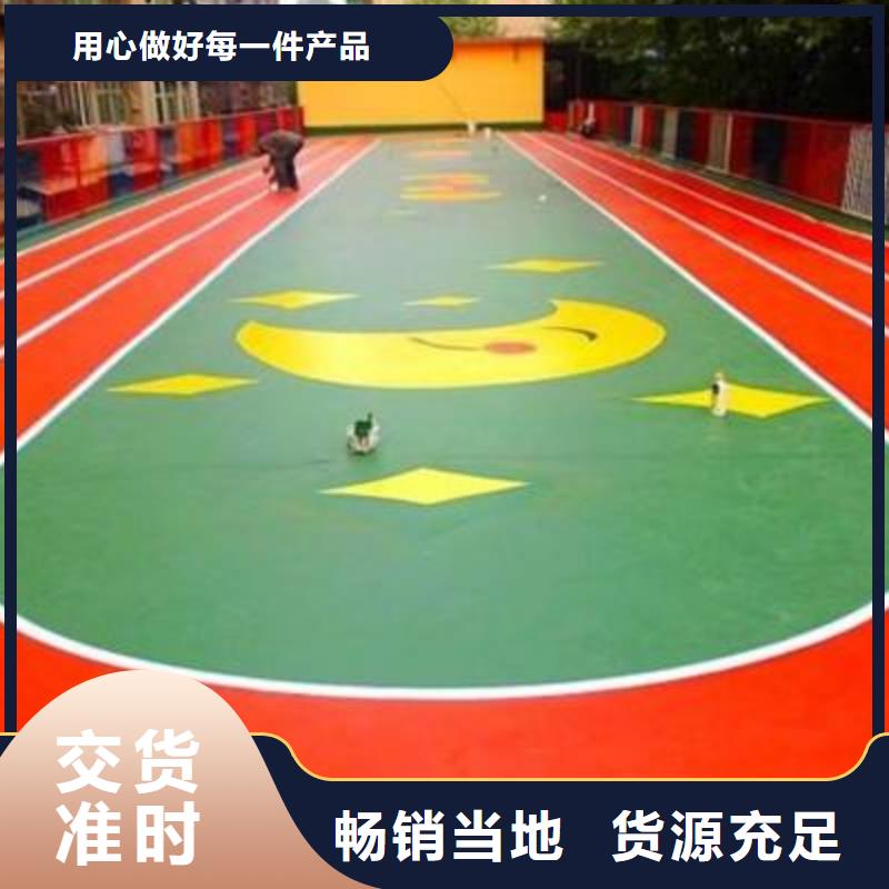 EPDM塑胶跑道视频-EPDM塑胶跑道(妙尔)覆盖地域河北省邯郸市复兴|永年|秦皇岛|唐山|保定|廊坊|承德