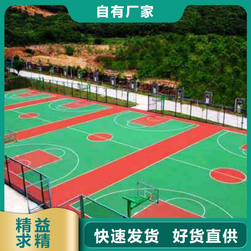 EPDM塑胶跑道视频-成华|郫县|乐山|泸州|甘孜|阿坝|雅安|绵阳|广元EPDM塑胶跑道甄选好厂家-妙尔实业(成都市分公司)