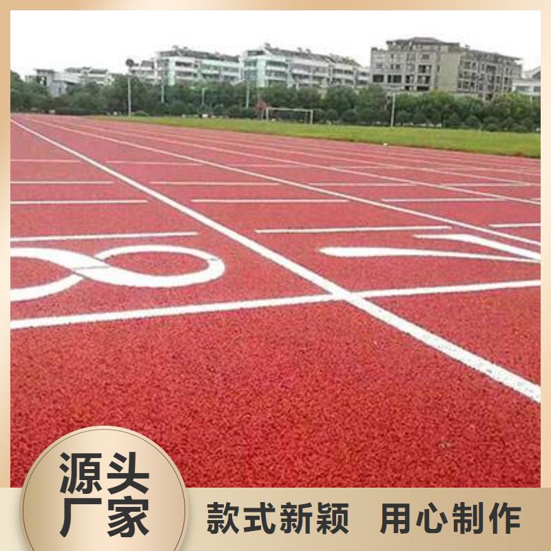 EPDM塑胶跑道视频-成华|郫县|乐山|泸州|甘孜|阿坝|雅安|绵阳|广元EPDM塑胶跑道甄选好厂家-妙尔实业(成都市分公司)