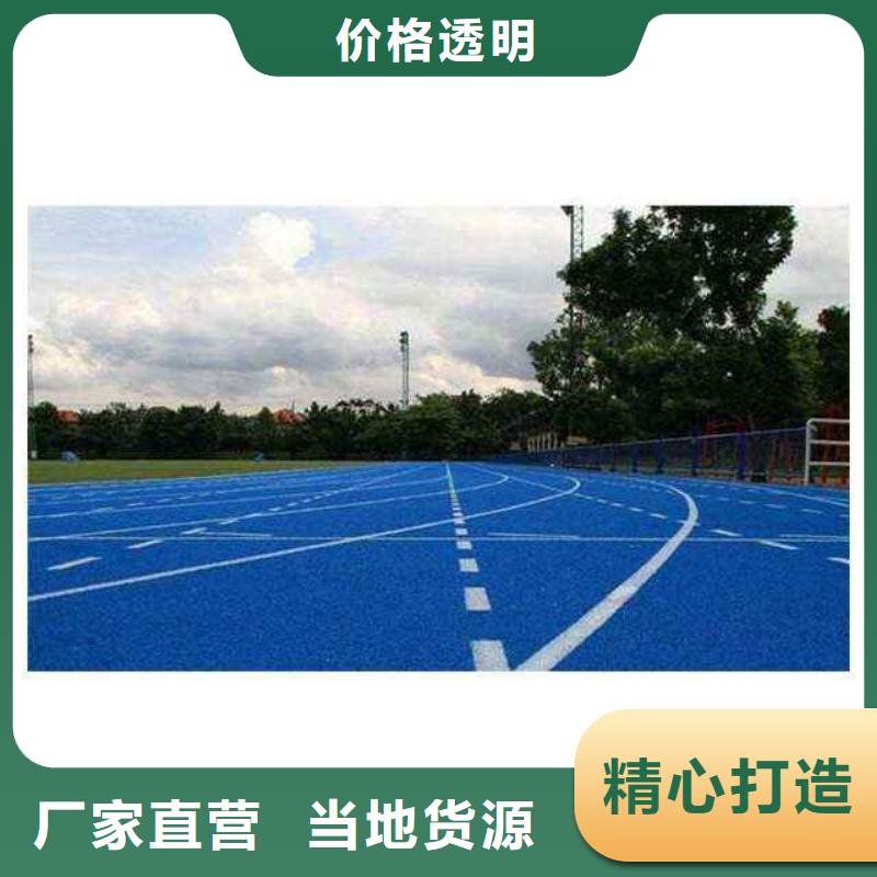 学校塑胶篮球场现货直供来图定制