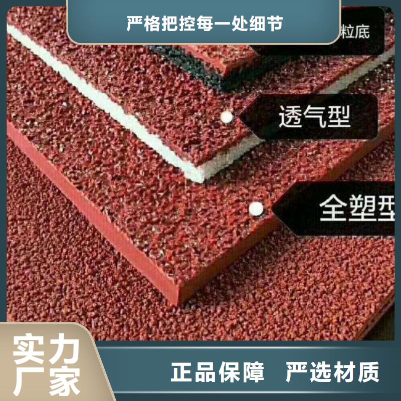 塑胶球场价格优惠欢迎咨询