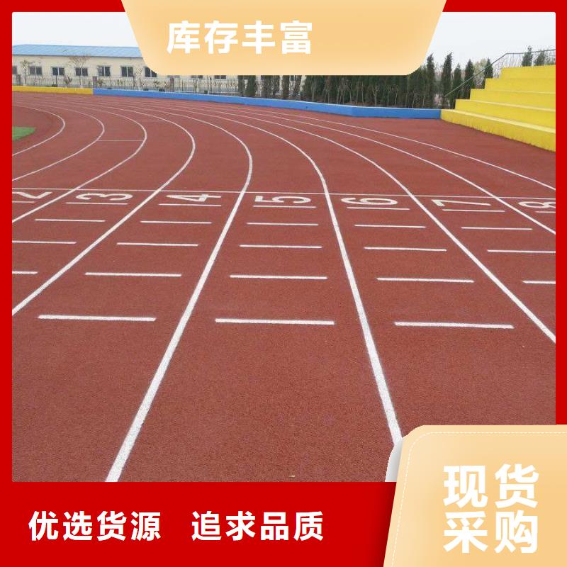塑胶篮球场型号全近期行情
