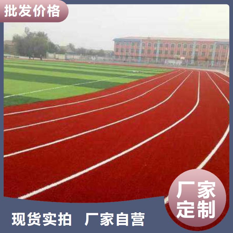 学校塑胶篮球场现货直供来图定制