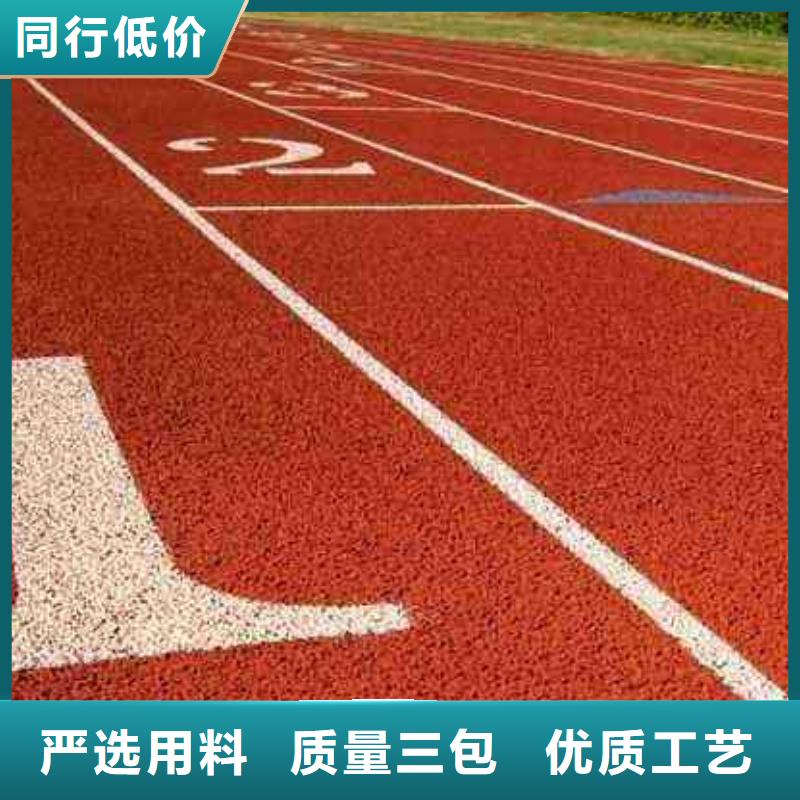 塑胶球场库存充足发货及时