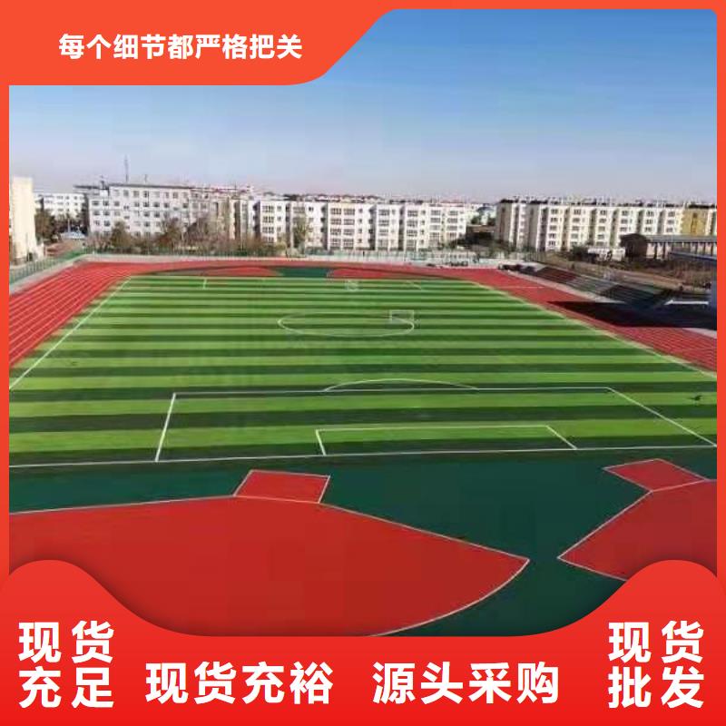 学校塑胶篮球场诚信厂家施工团队