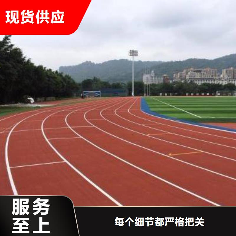 校园塑胶篮球场择优在线咨询