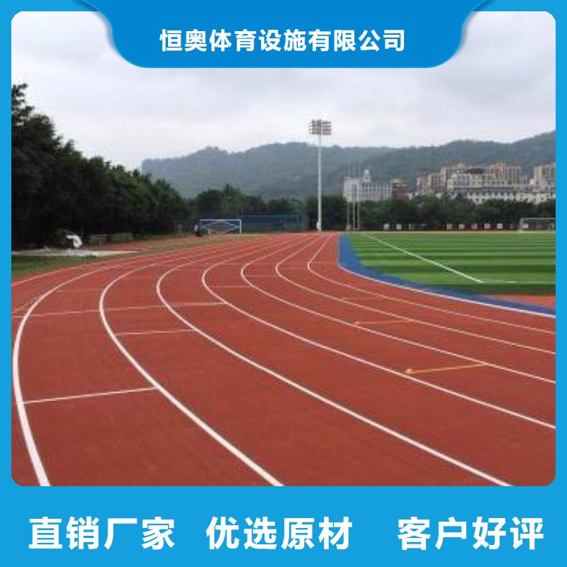 塑胶球场库存充足发货及时