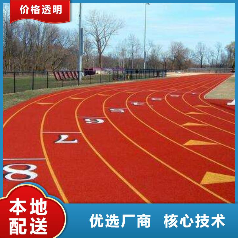 塑胶球场价格优惠欢迎咨询