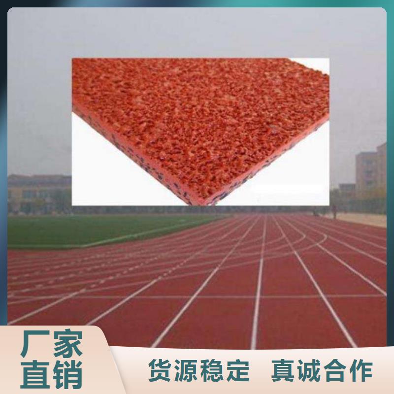 校园塑胶篮球场择优在线咨询
