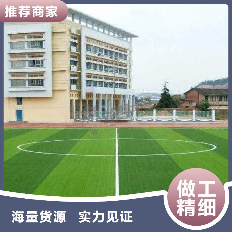 塑胶篮球场在线报价在线咨询