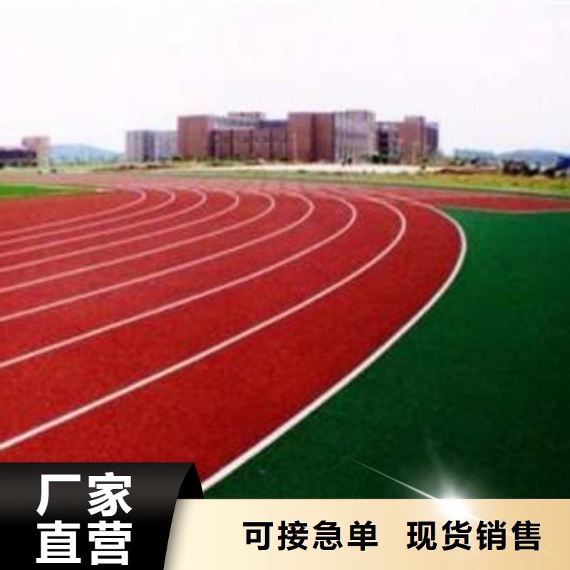 学校塑胶篮球场现货直供来图定制