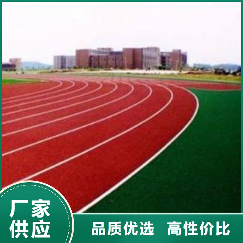 校园塑胶篮球场择优在线咨询