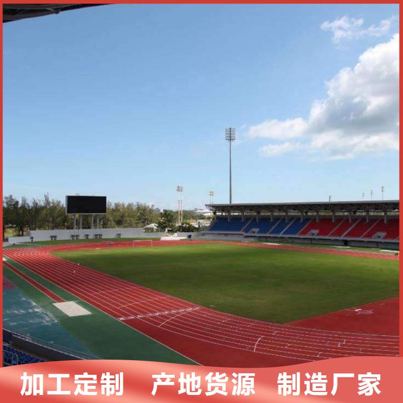 学校塑胶篮球场诚信厂家施工团队