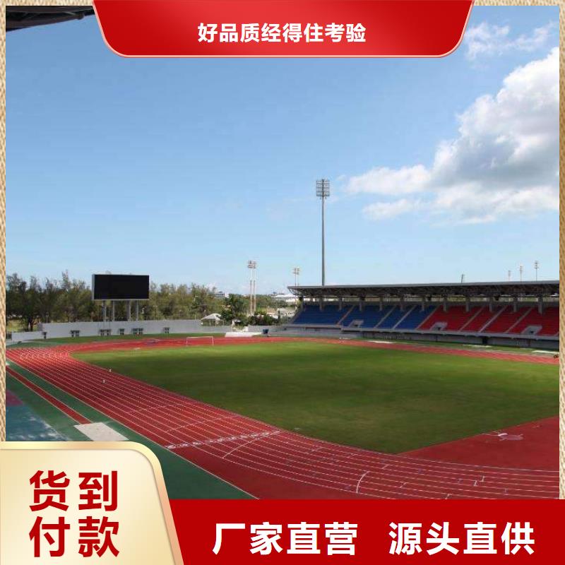 学校塑胶篮球场诚信厂家施工团队