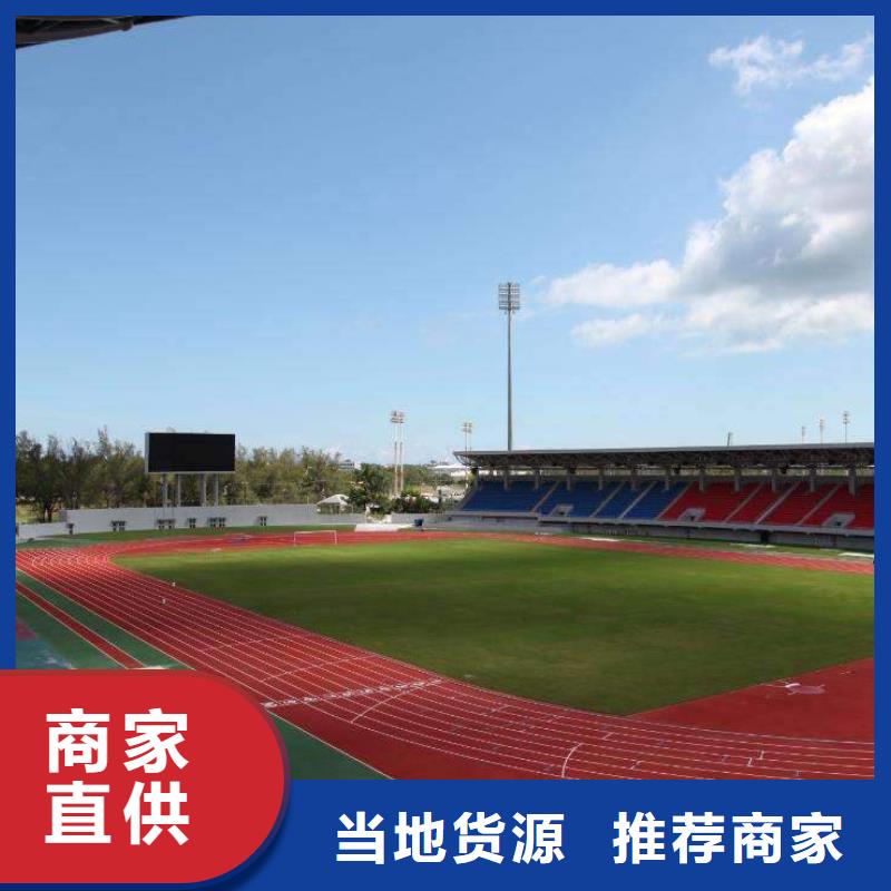 学校塑胶篮球场现货直供来图定制
