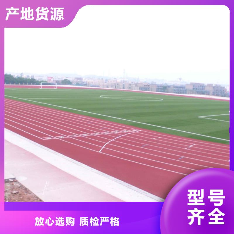 塑胶篮球场在线报价在线咨询