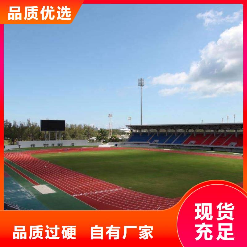 塑胶球场价格优惠欢迎咨询